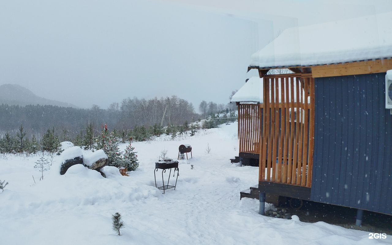 Горная - фото 41