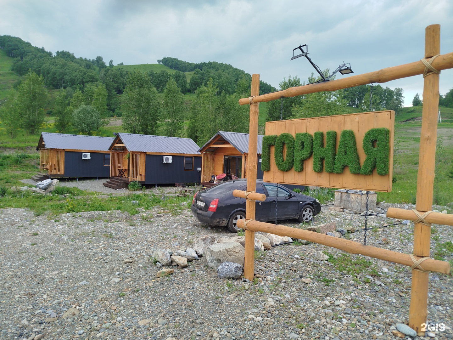 Горная - фото 45