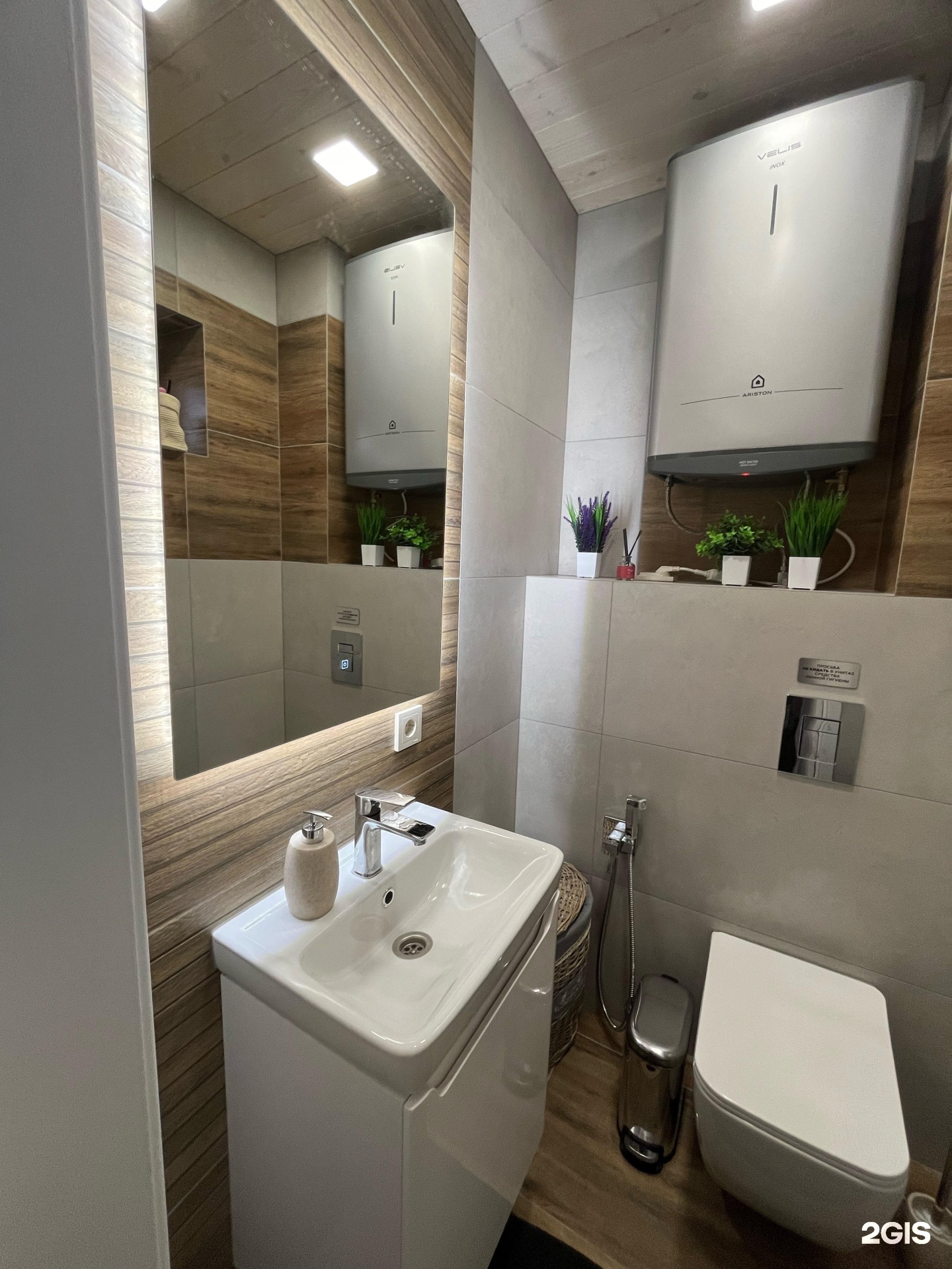 Оберег - фото 7