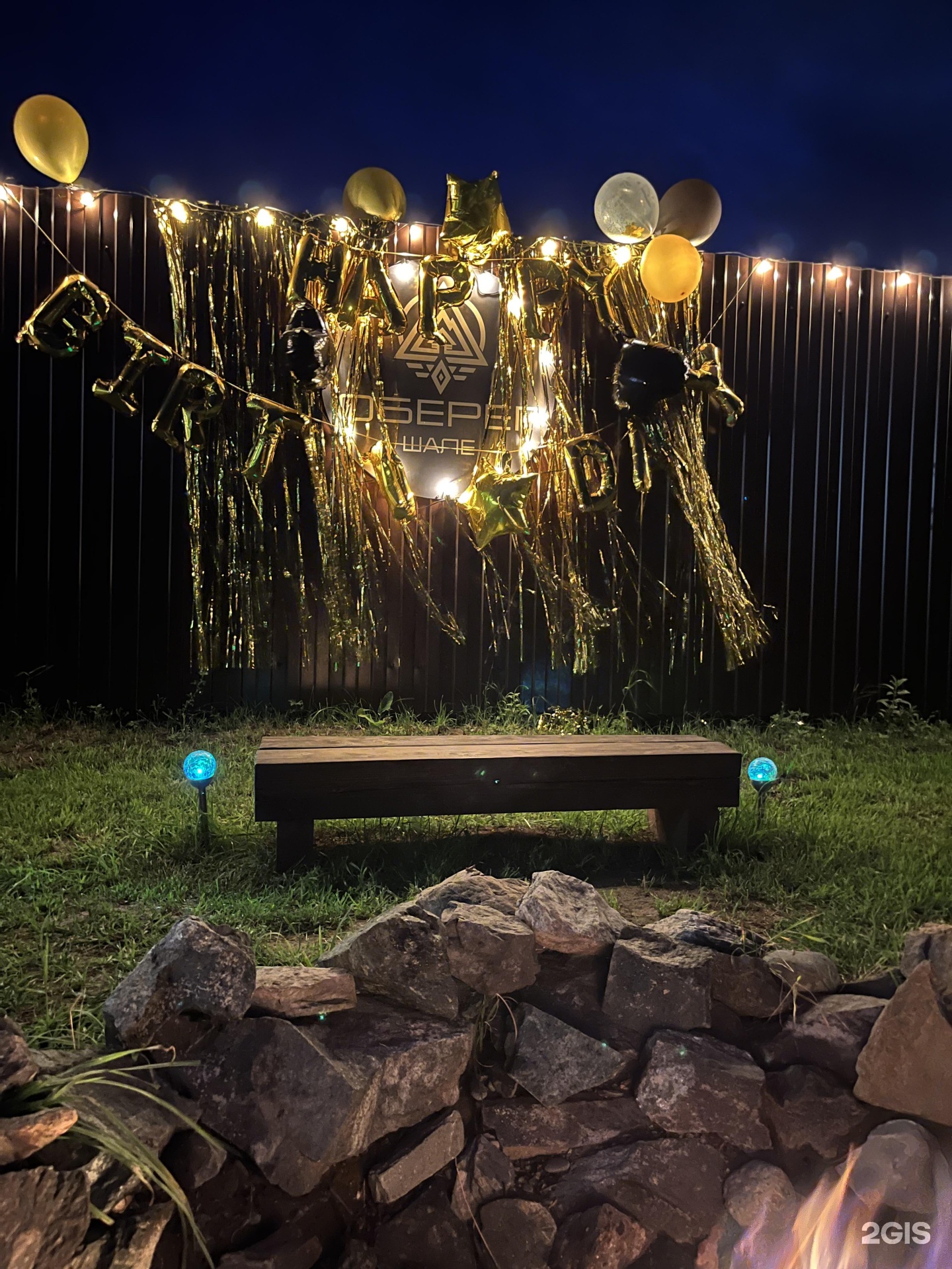 Оберег - фото 63