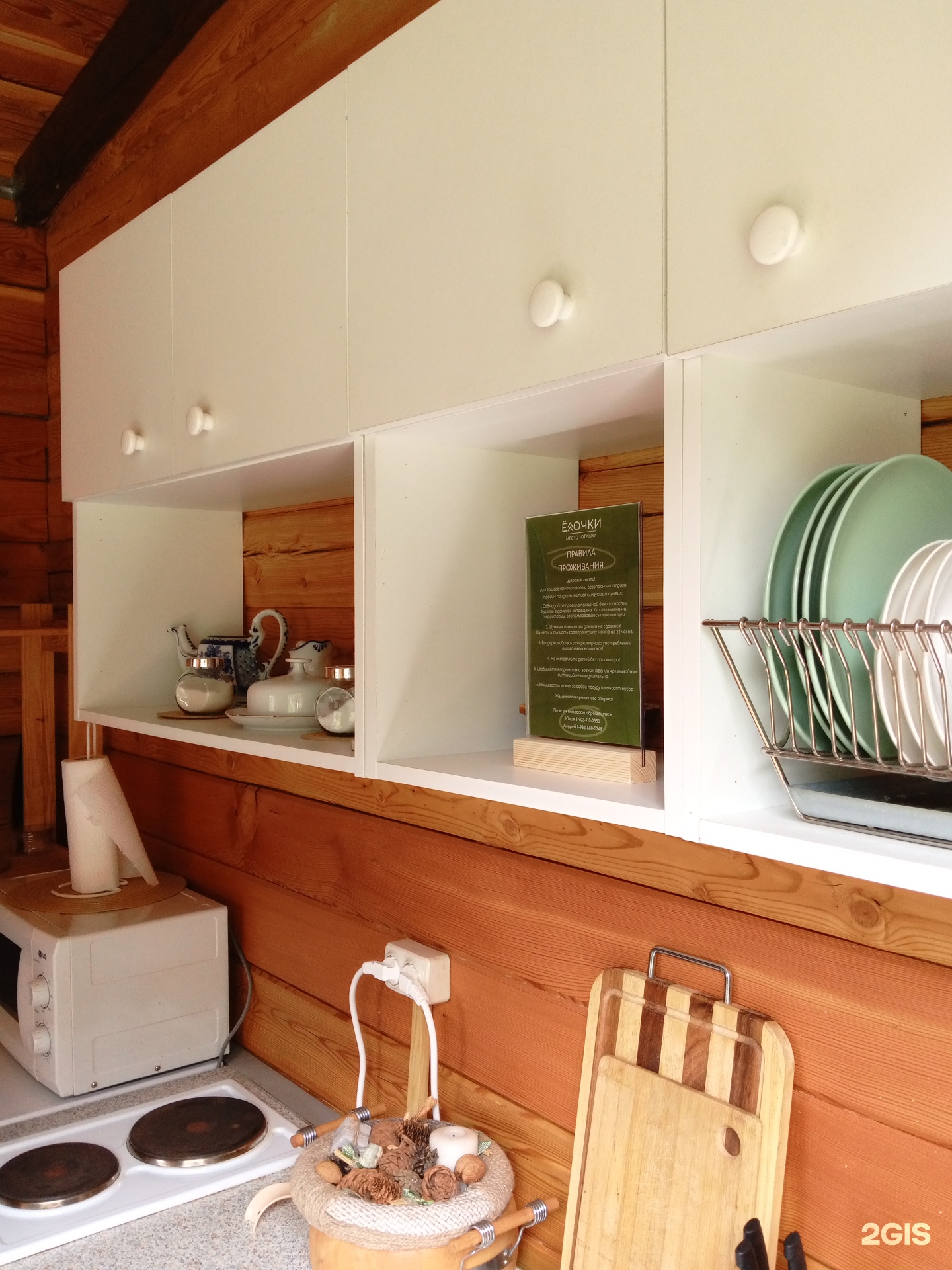 Елочки - фото 10