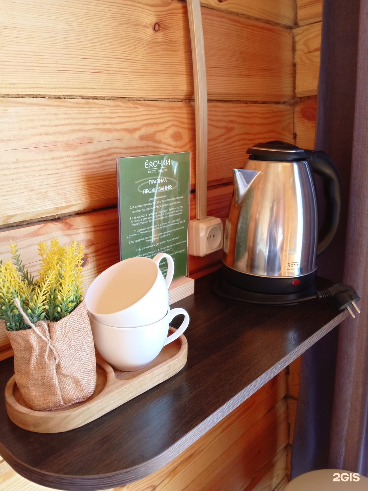 Двухместный домик - фото 8