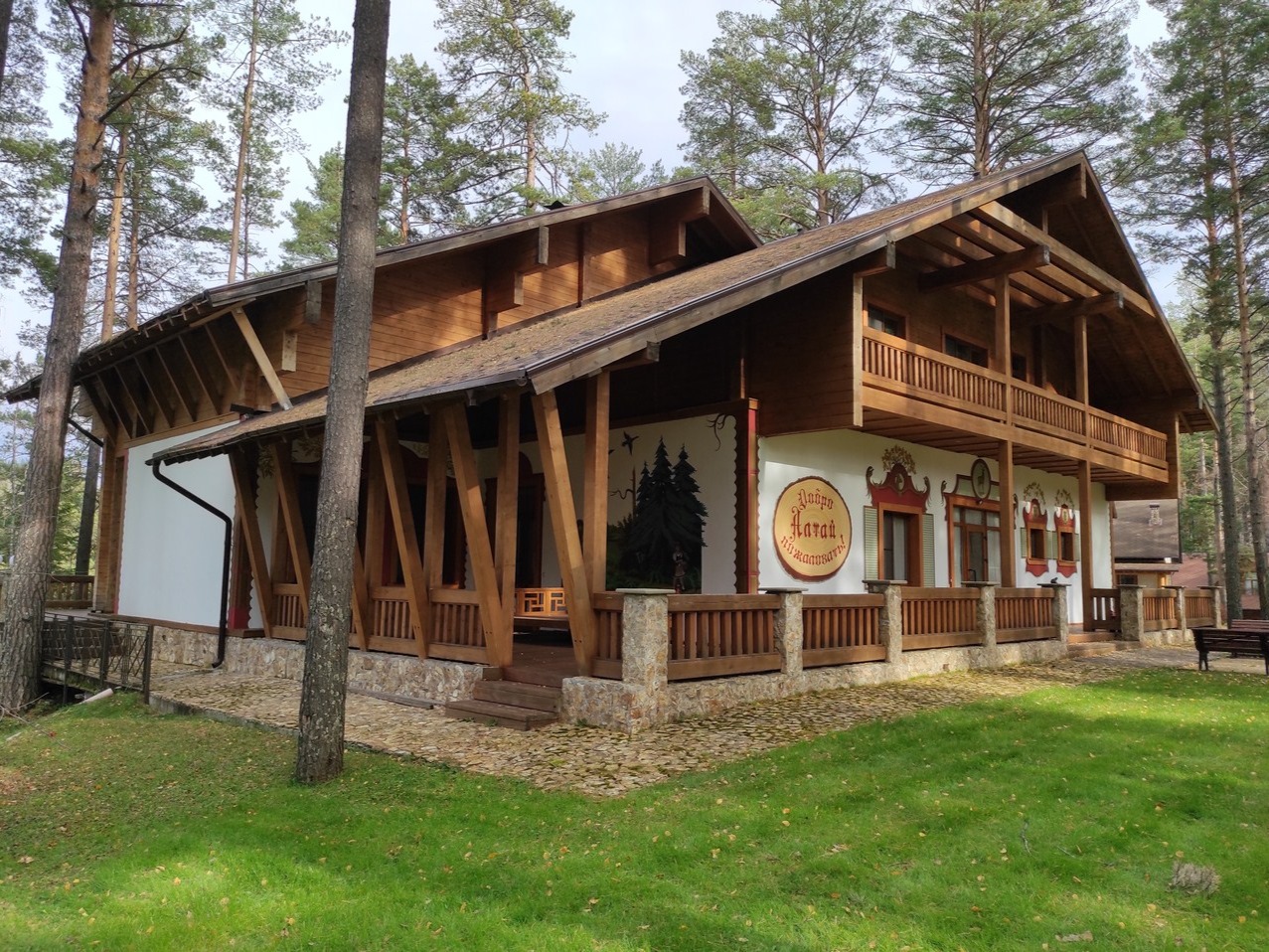 Катунские Пороги Б - фото 1