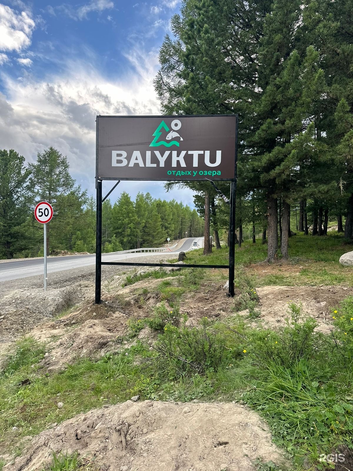 Апартаменты на 33-й км автодороги Акташ-Улаган, база отдыха Балыкту - фото 90