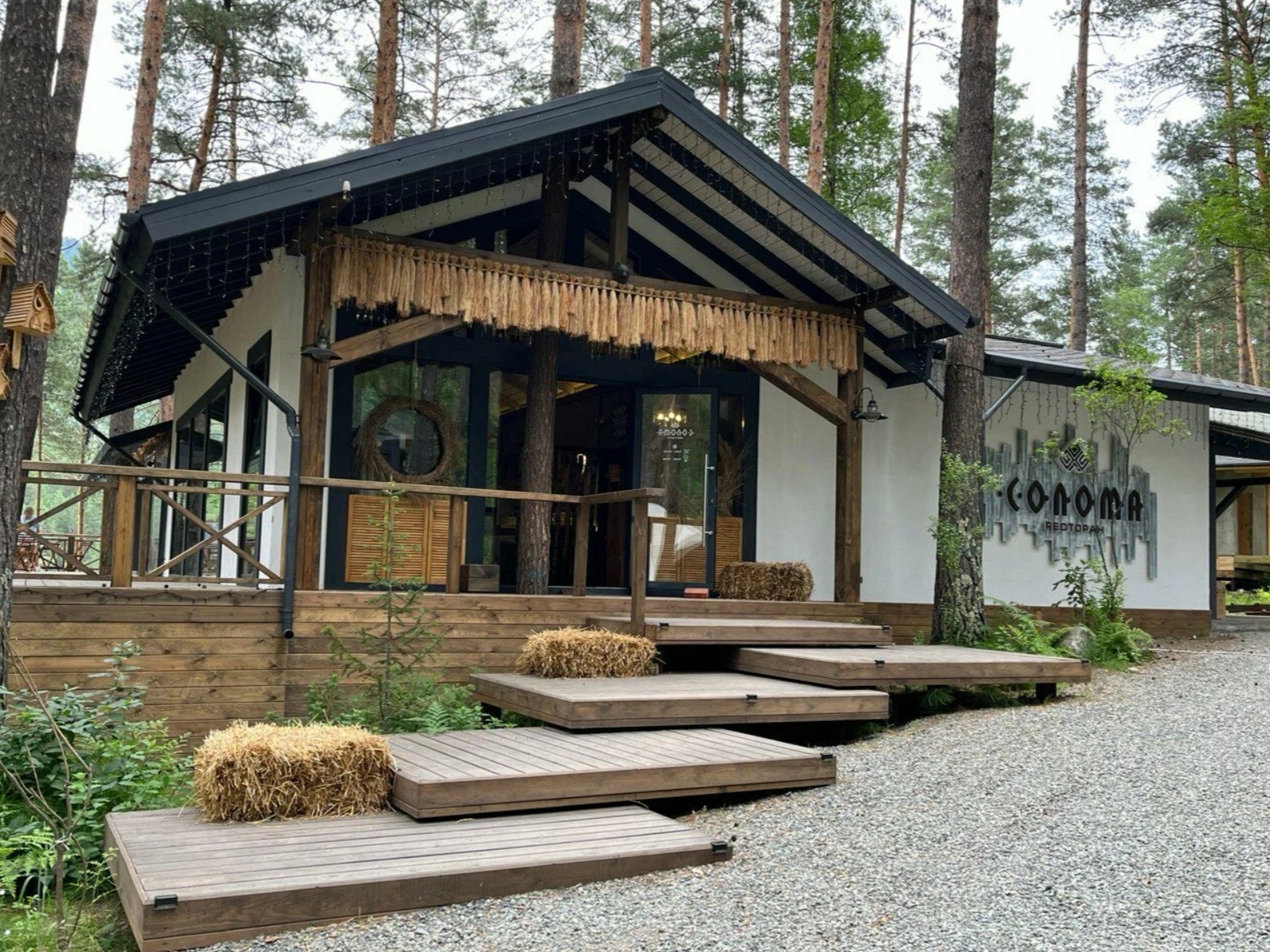 Солома - фото 1