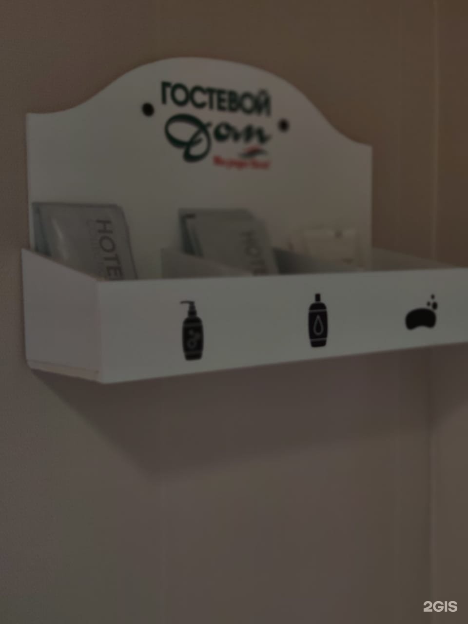 Таш-Баатыр - фото 14