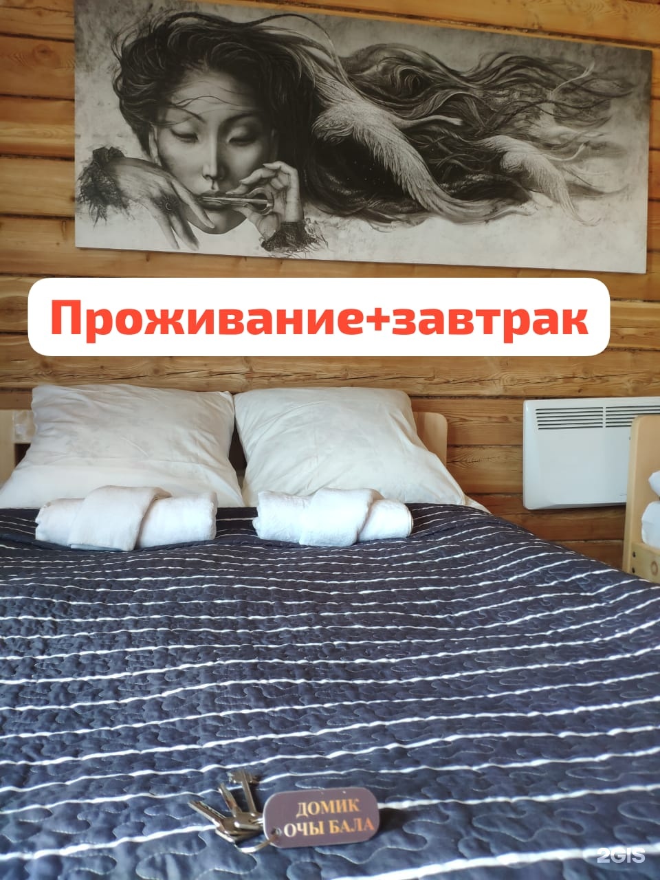 Четырехместный домик - фото 4