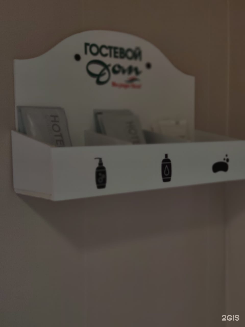 Трехместный домик - фото 10