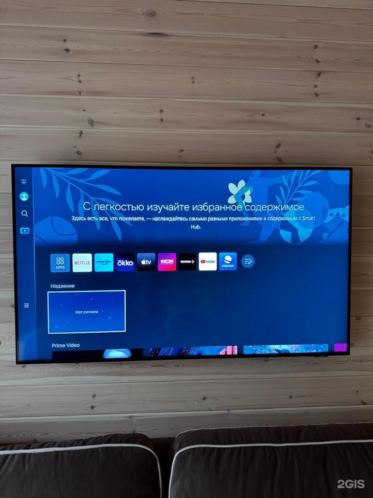 Шале Алтай - фото 10