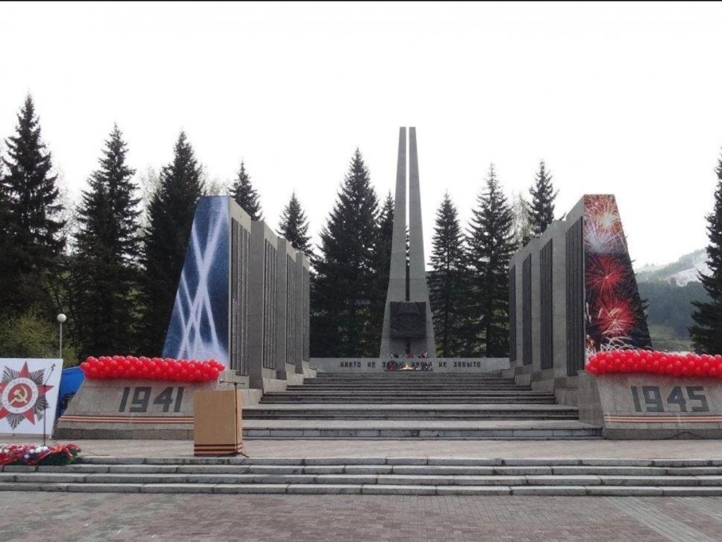 Мемориальный комплекс «Парк Победы» - фото 1