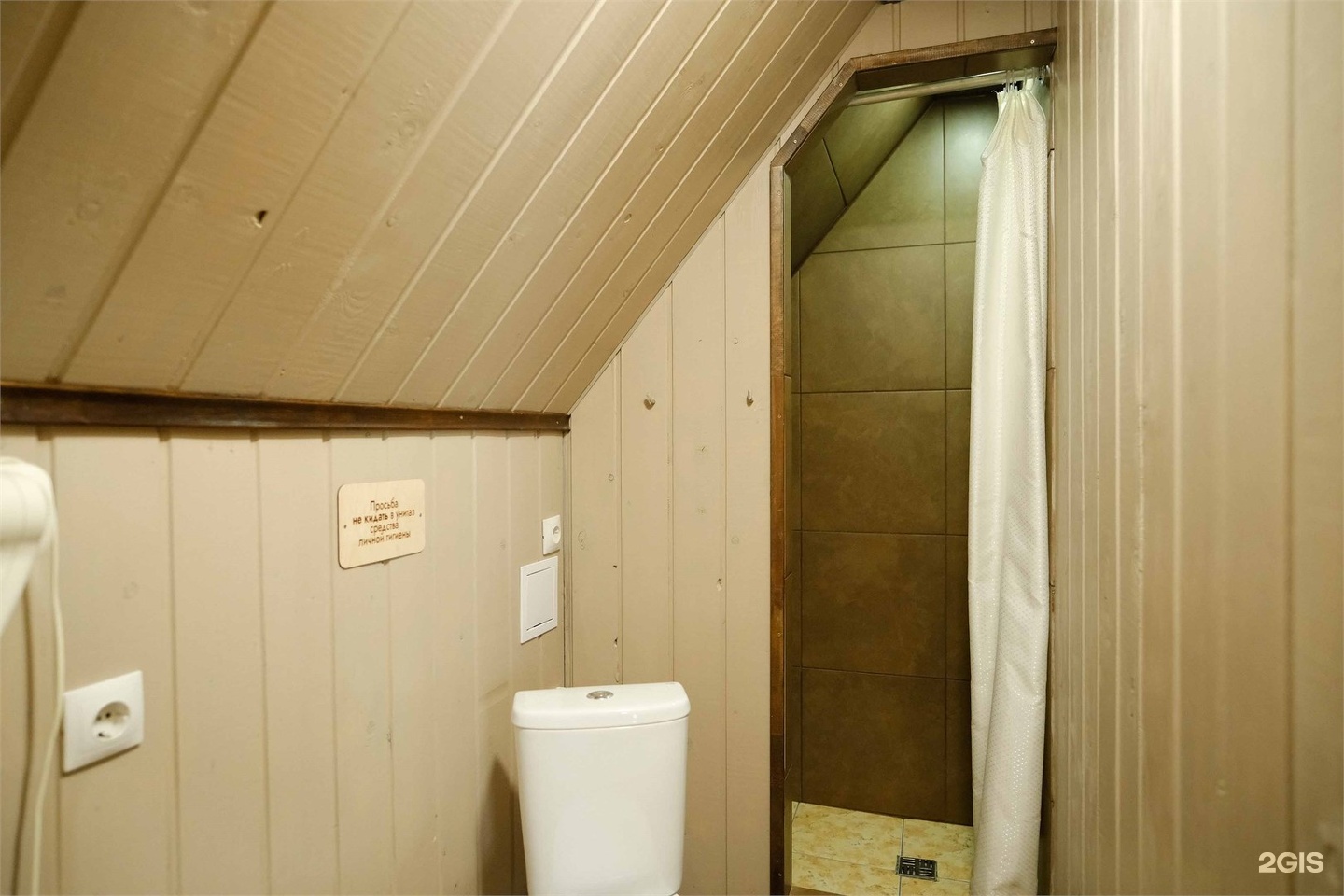 Номер трехместный | эконом - фото 5