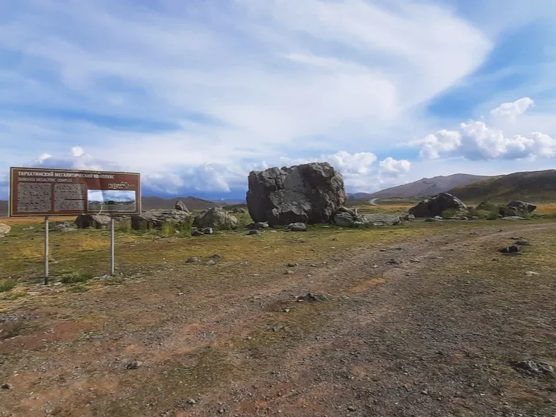 Тархатинский мегалитический комплекс - фото 1