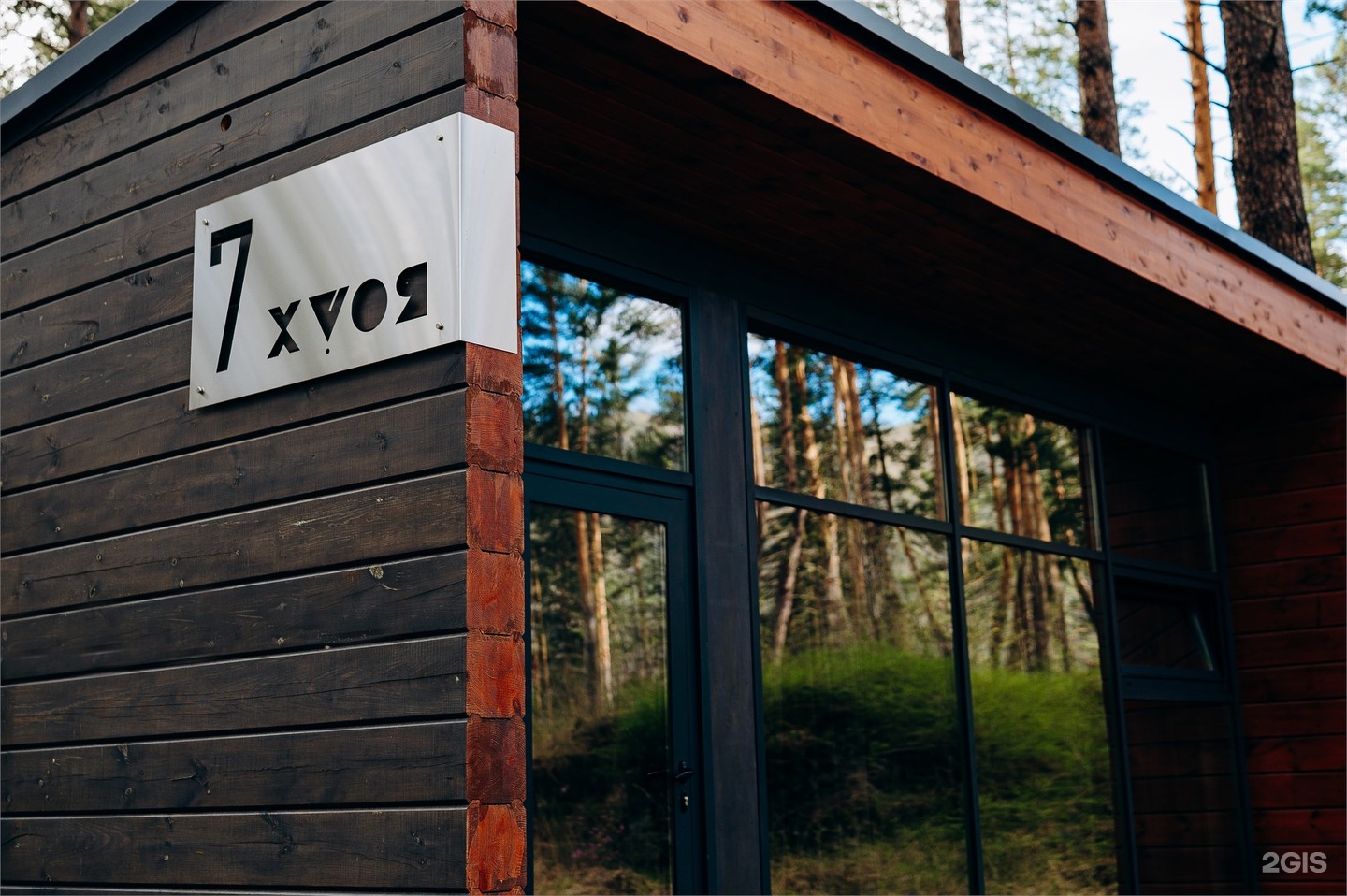 Шале - фото 13