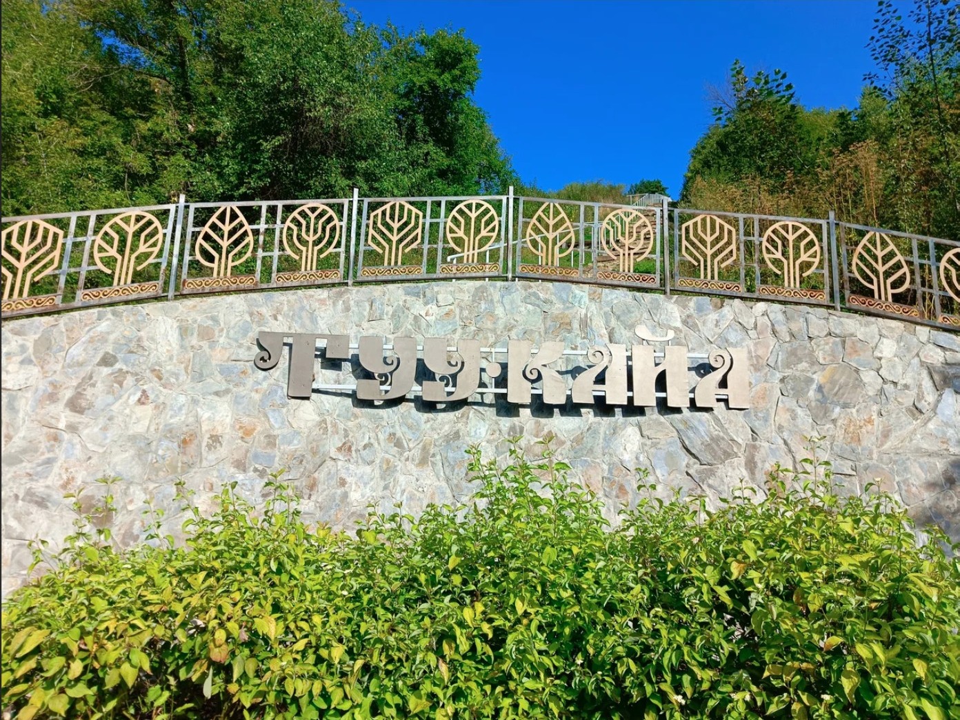 Гора Туугая - фото 1