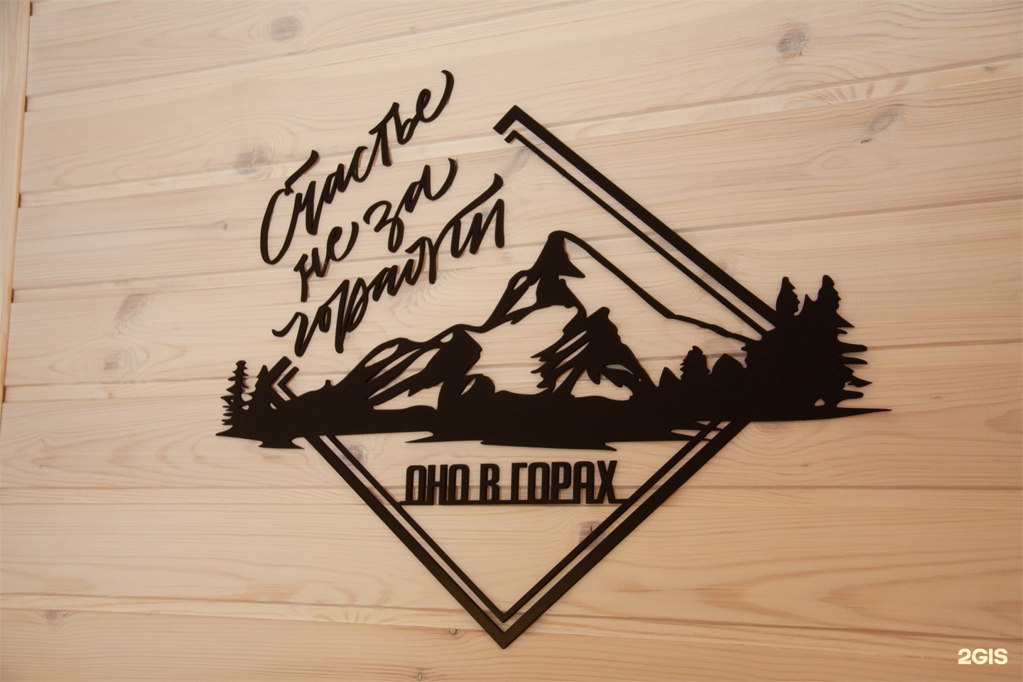 Дуплекс: Комфорт - фото 9