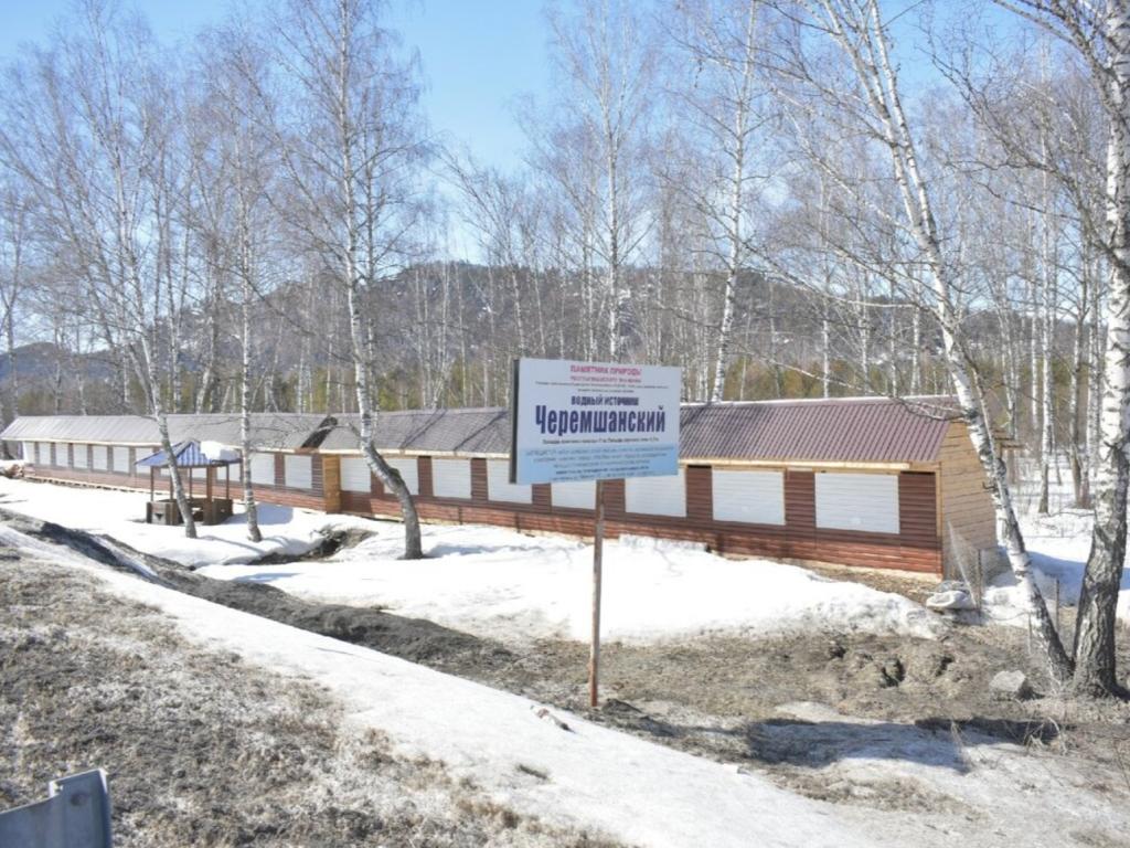 Минеральный источник Черемшанский - фото 2