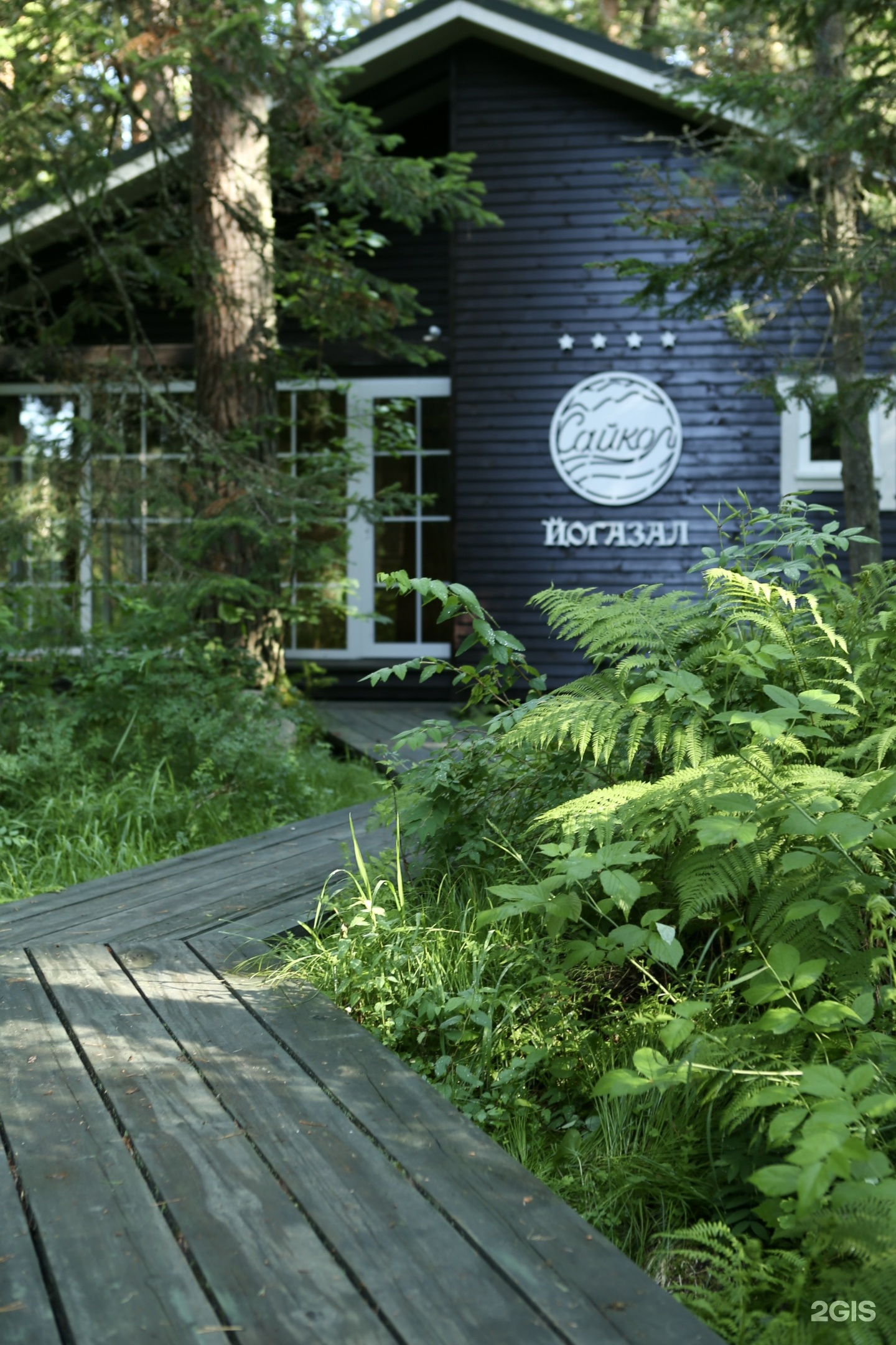 Урочище Сайкол - фото 60