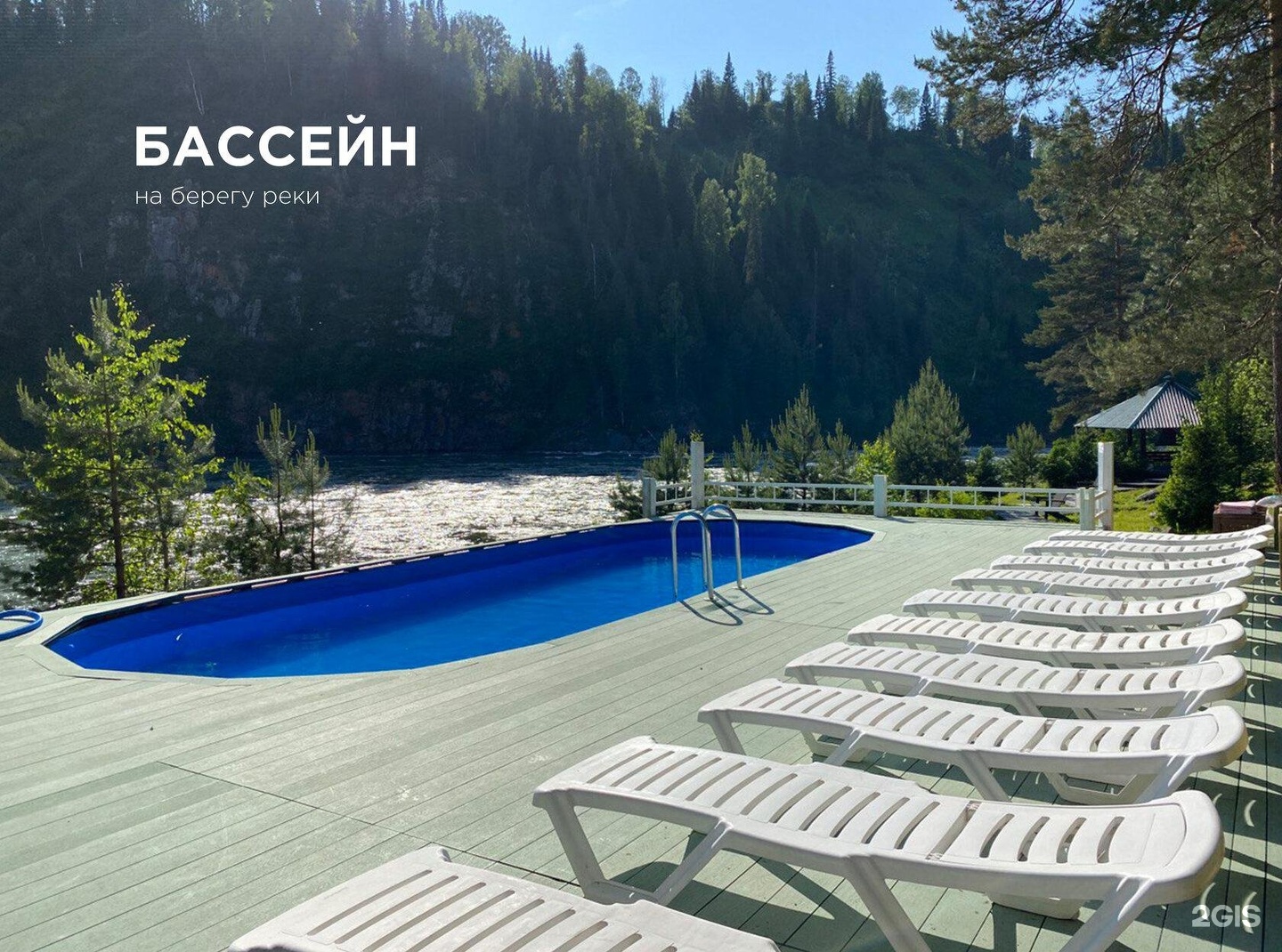 Урочище Сайкол - фото 61