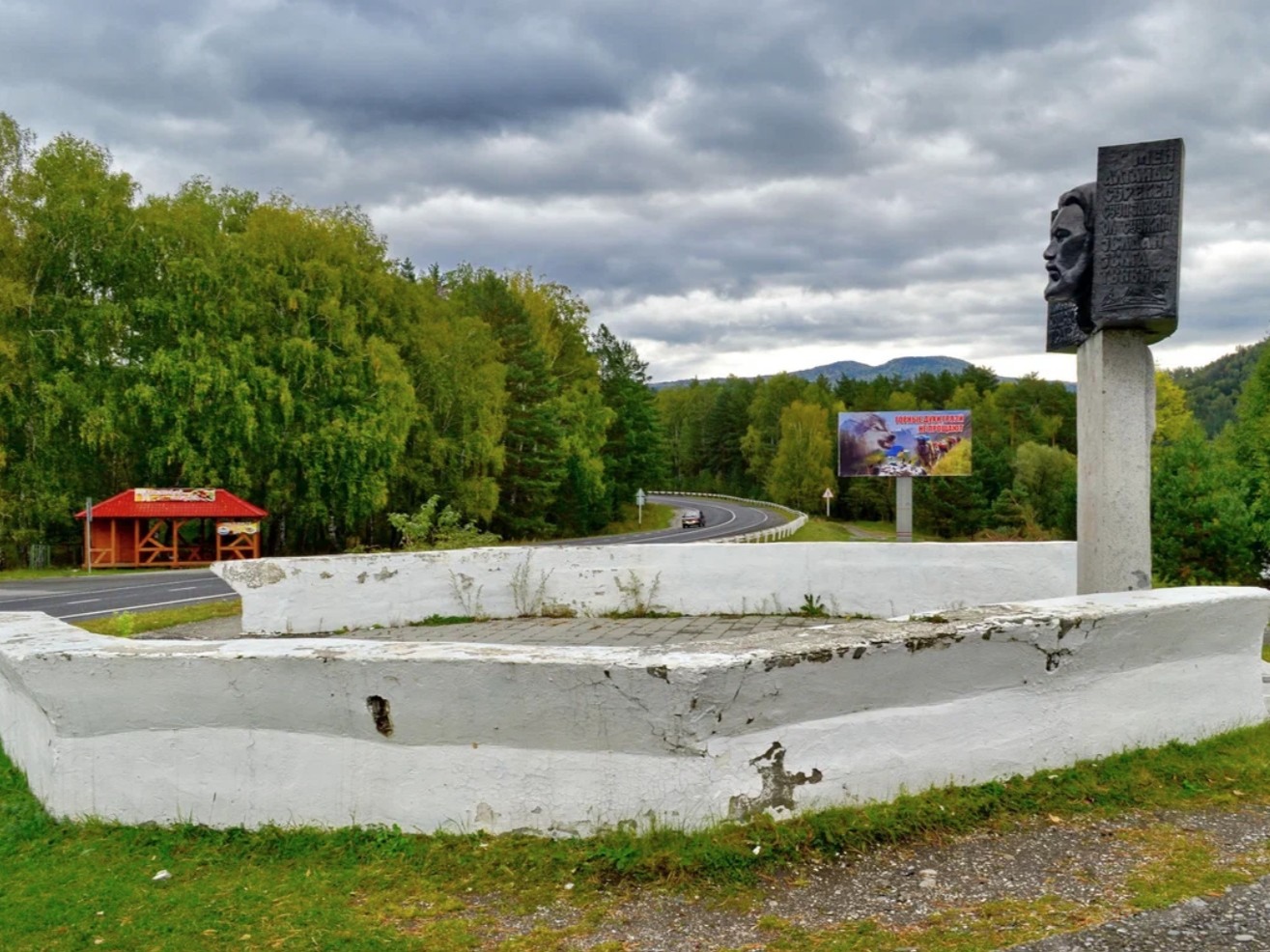 Памятный знак В.Я.Шишкову - фото 3