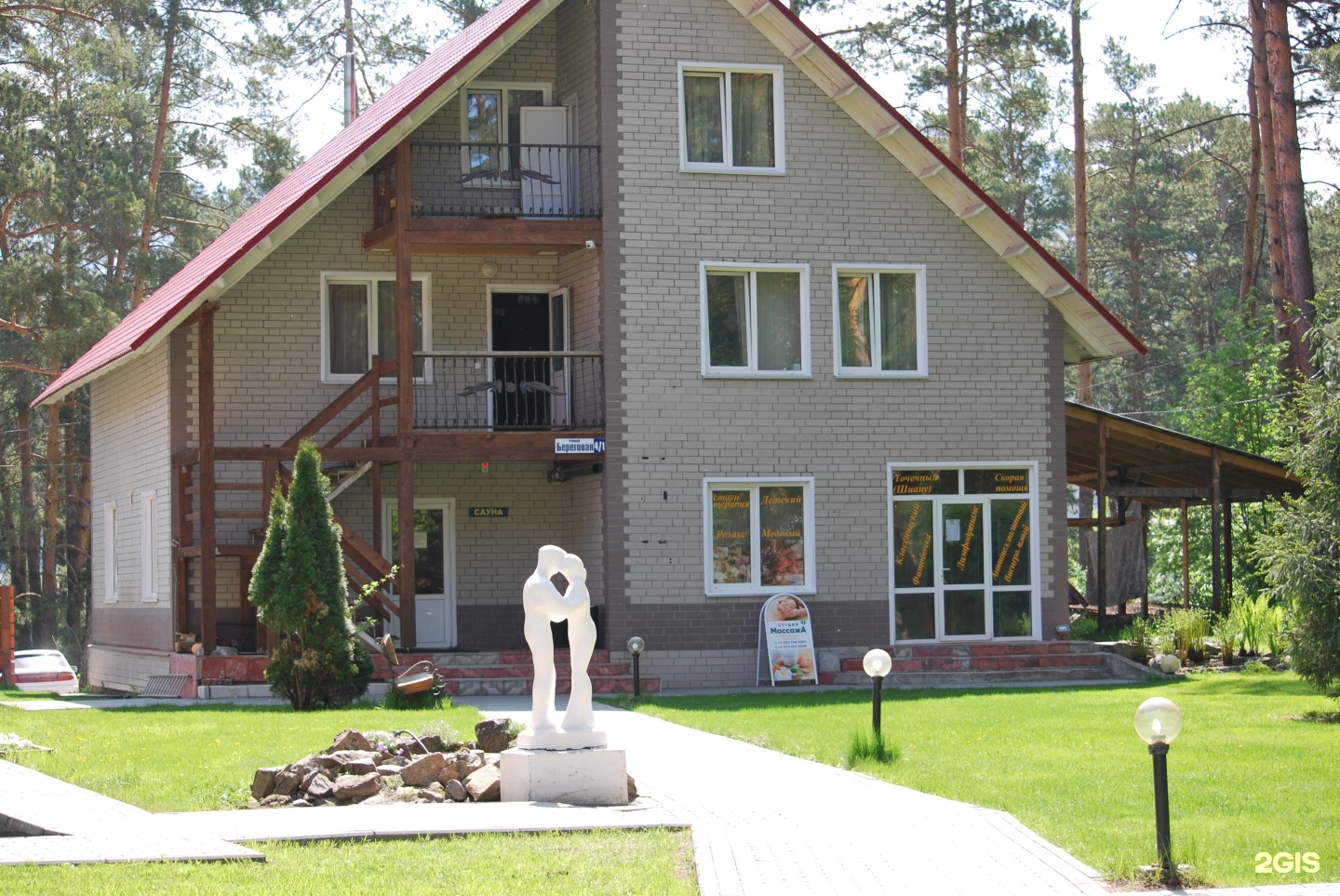 Манжерок - фото 59