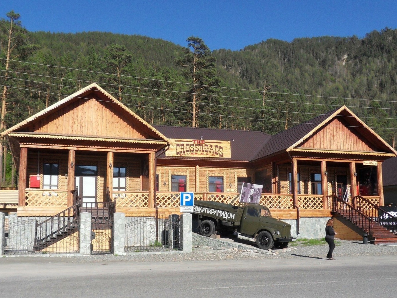 Поселение Усть-Сема - фото 1