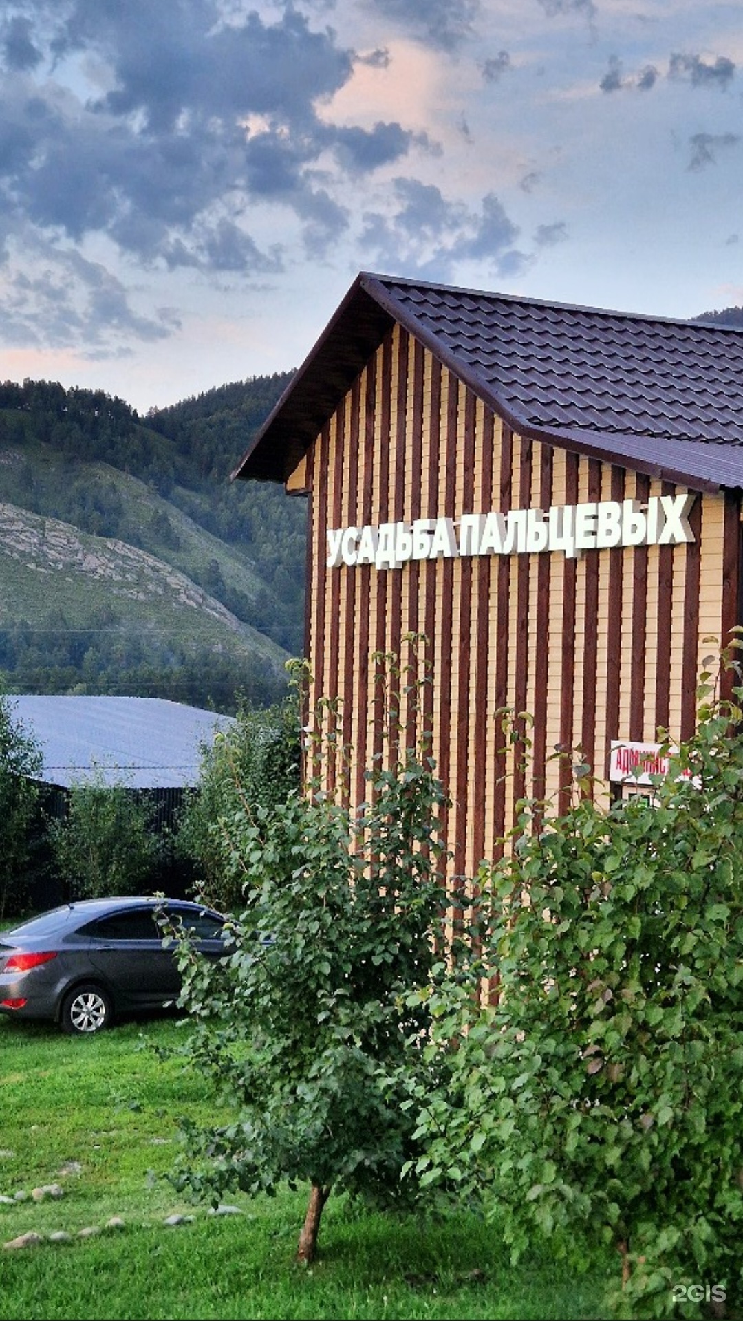 Усадьба Пальцевых - фото 36