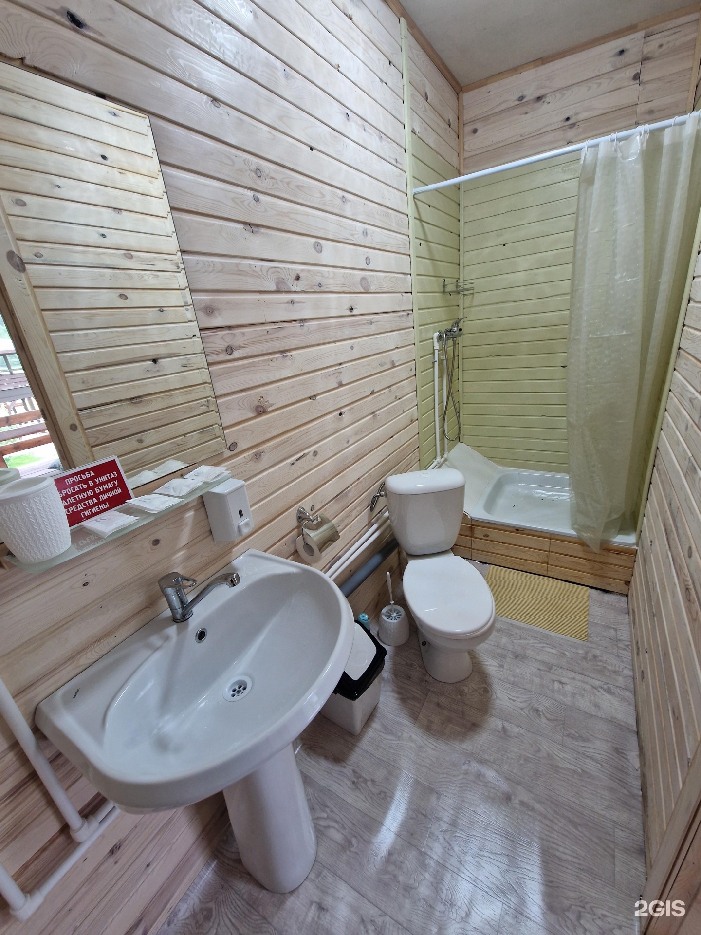 Двухместный номер - фото 2