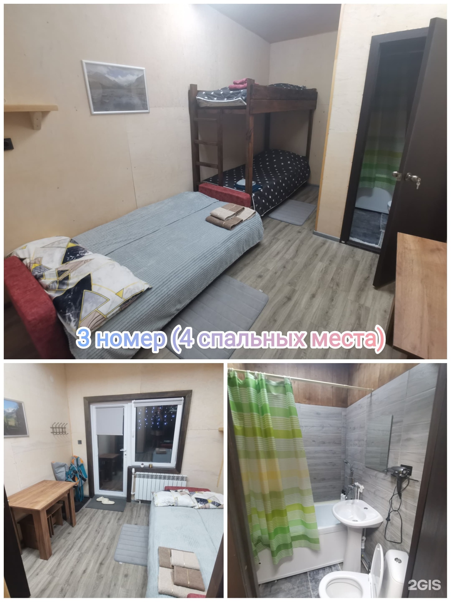 Стандартный четырехместный номер - фото 5