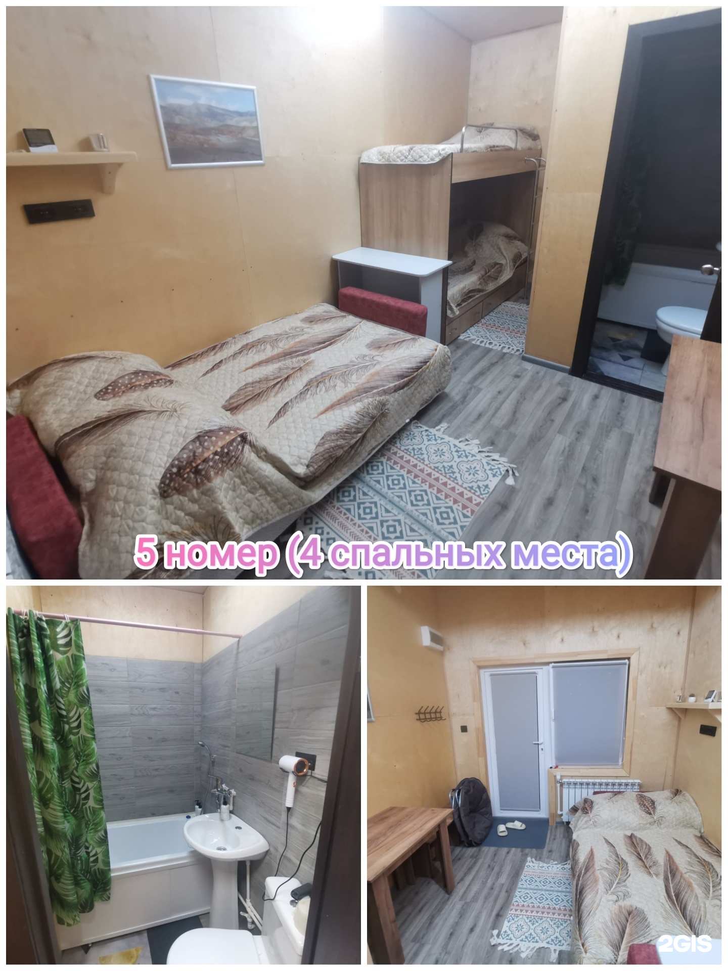 Стандартный четырехместный номер - фото 6