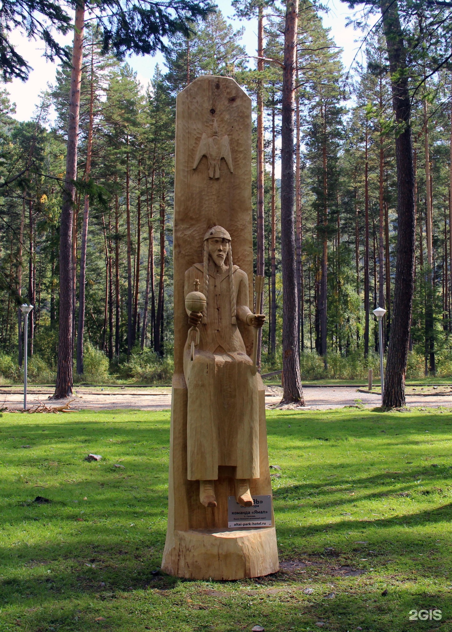 Подгорица - фото 81