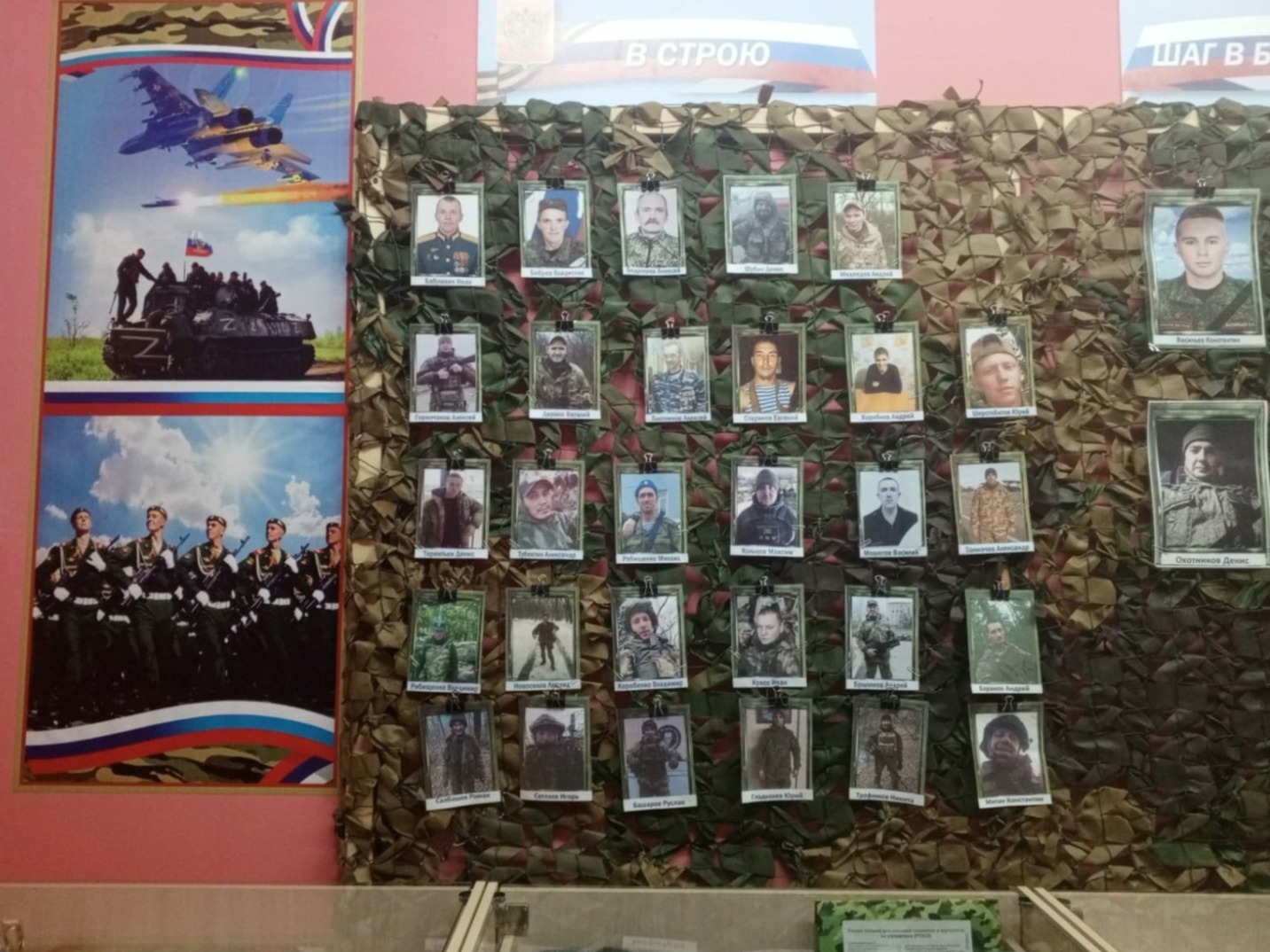 Музей боевой славы имени Героя Советского Союза С.В.Тартыкова - фото 2