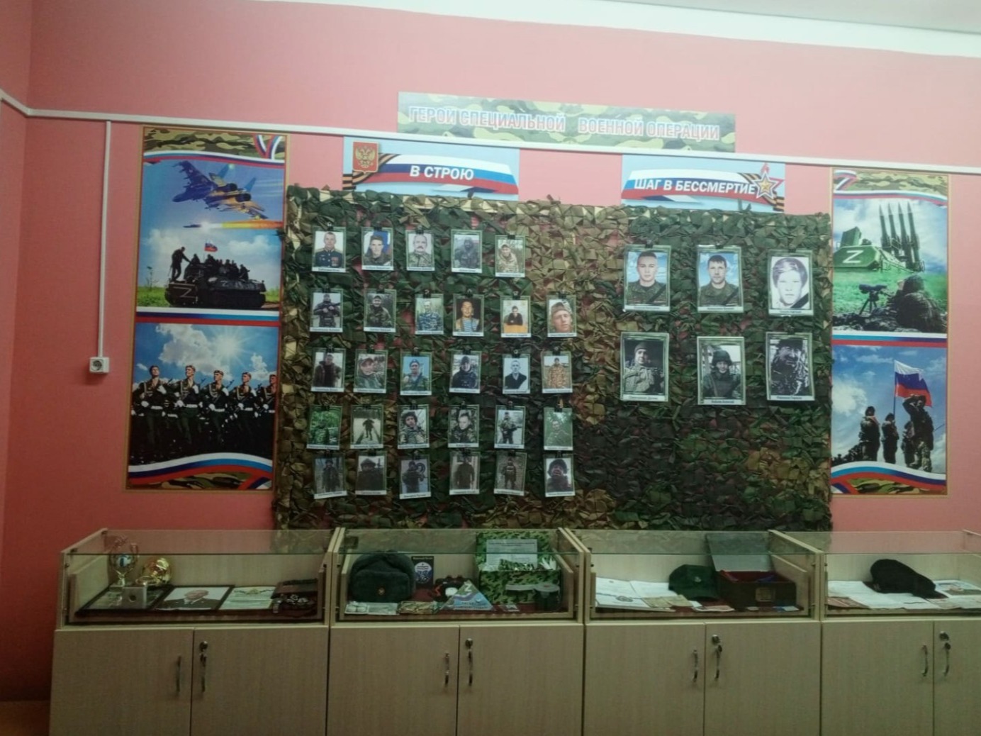 Музей боевой славы имени Героя Советского Союза С.В.Тартыкова - фото 3