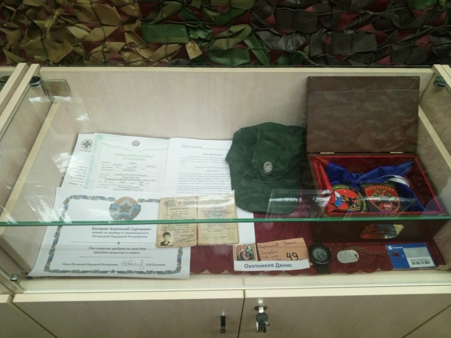 Музей боевой славы имени Героя Советского Союза С.В.Тартыкова - фото 5