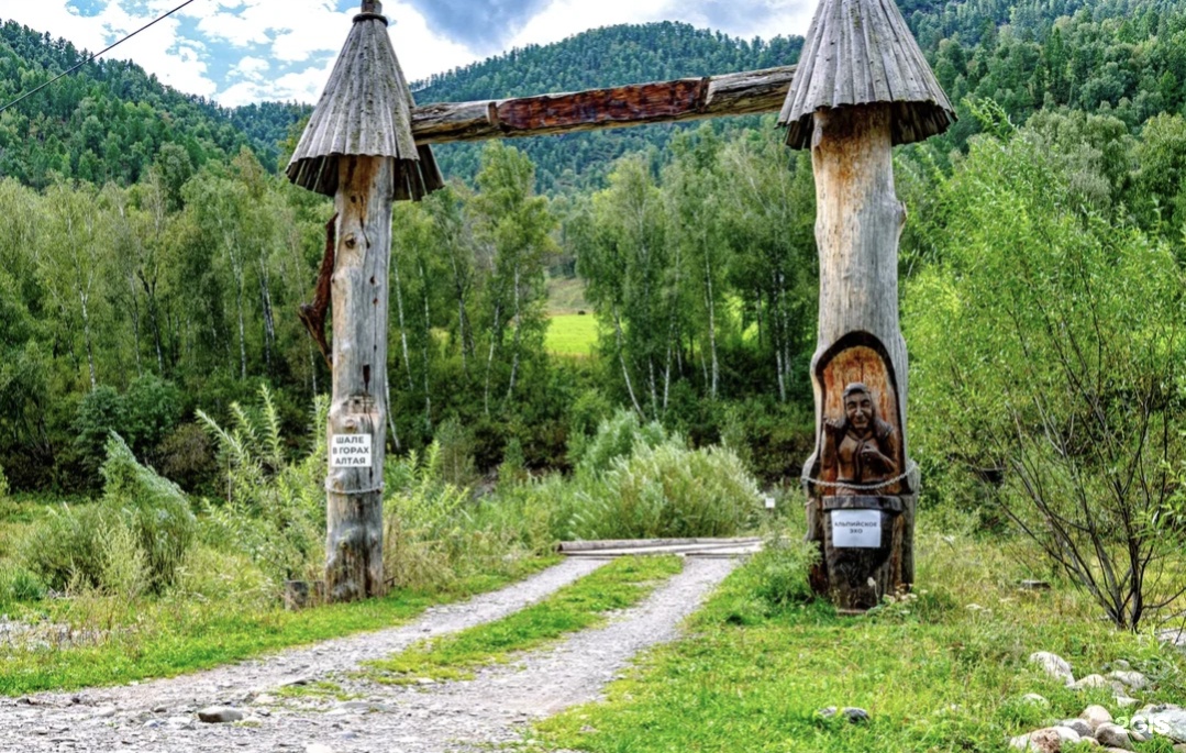 Альпийское эхо - фото 35