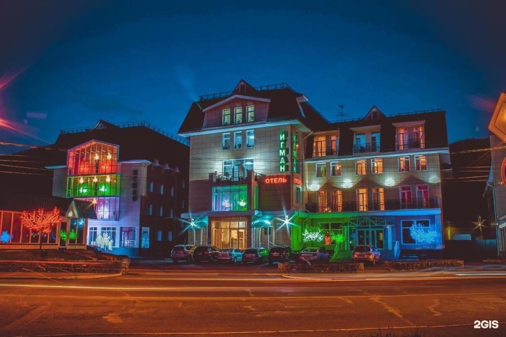 Игман - фото 6