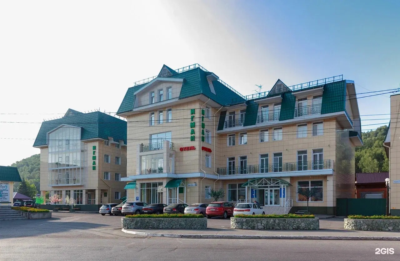 Игман - фото 36