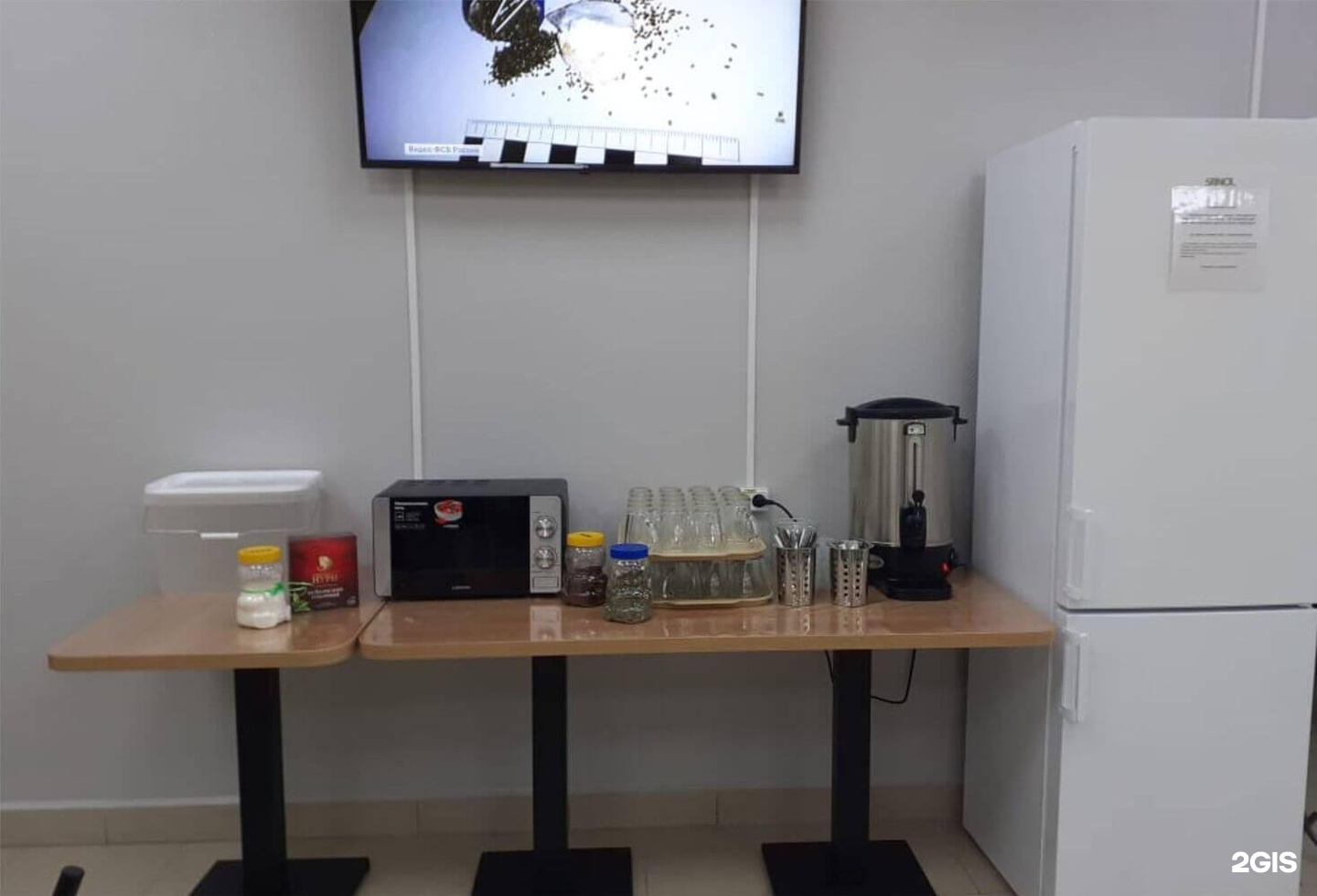 Игман - фото 68