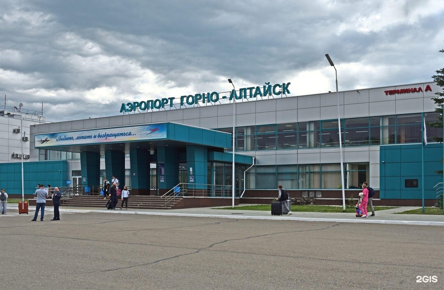 Игман - фото 80