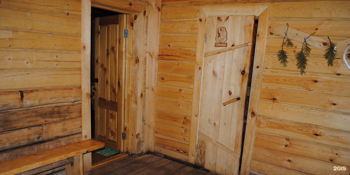 Алтаир - фото 42