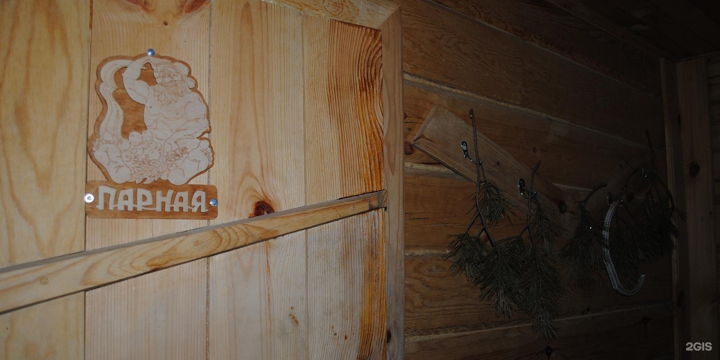 Алтаир - фото 45