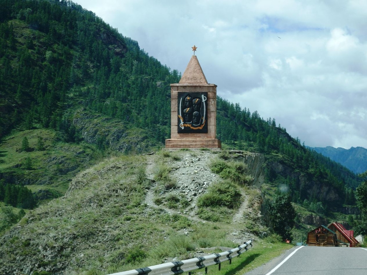 Обелиск у скалы Белый Бом - фото 1