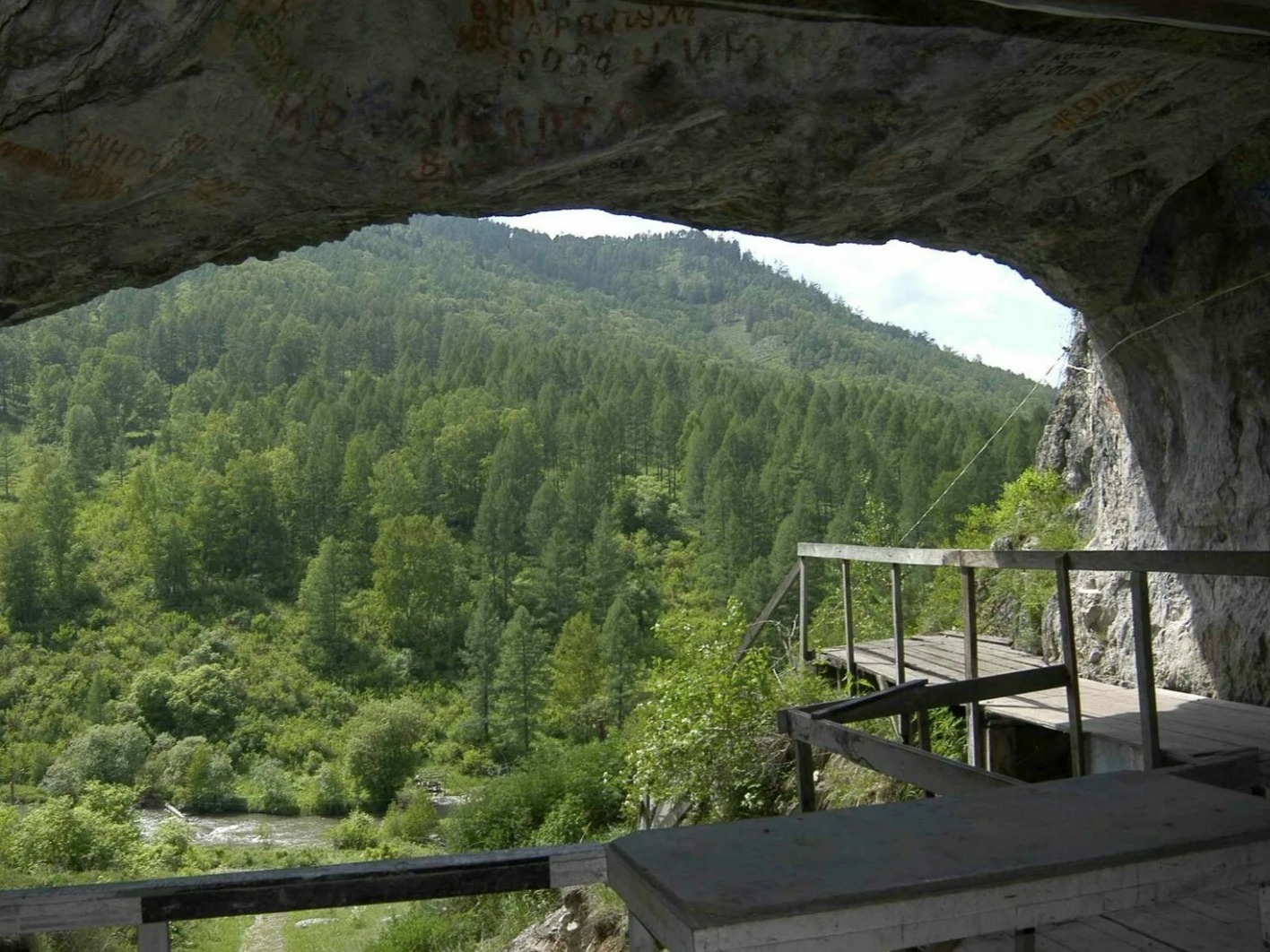 Денисова пещера - фото 5