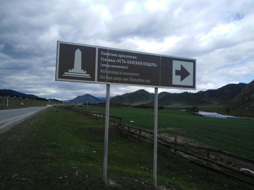 Усть-Канская пещера - фото 6