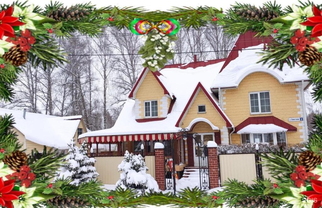 Семейный Уют - фото 8