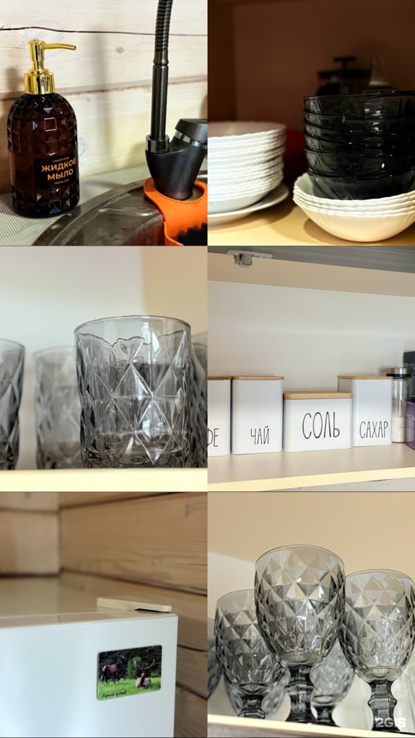 Мамонт - фото 68