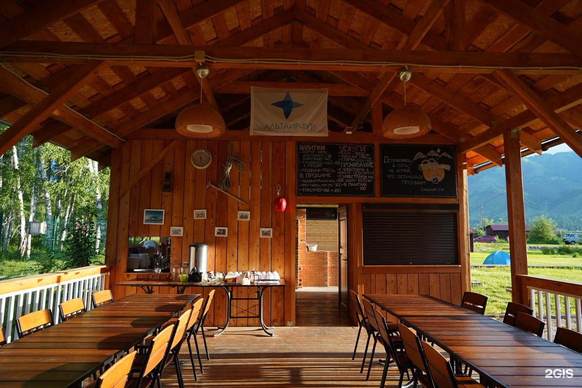 Альтаир - фото 15