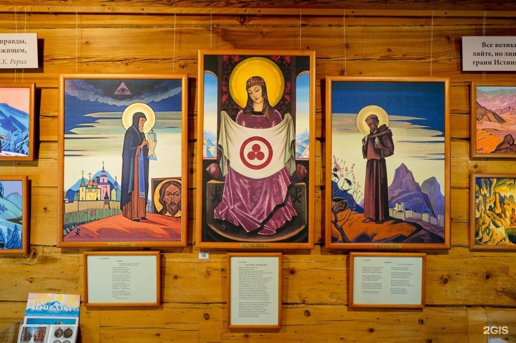 Альтаир - фото 80