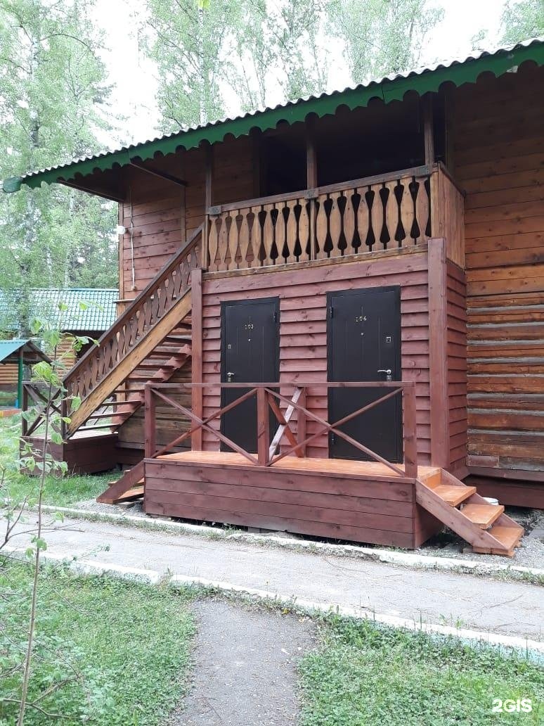 Шамбала - фото 44