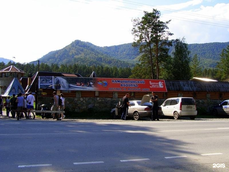 Шамбала - фото 74