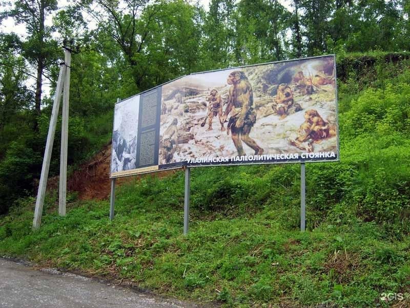 Шамбала - фото 93